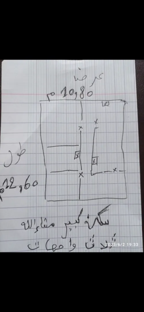 Vente Appartement Tiaret Tiaret