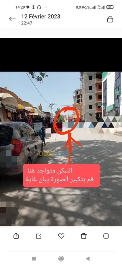 Vente Appartement Tiaret Tiaret
