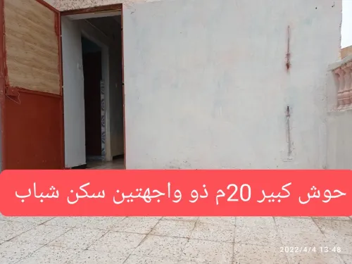 Vente Appartement Tiaret Tiaret