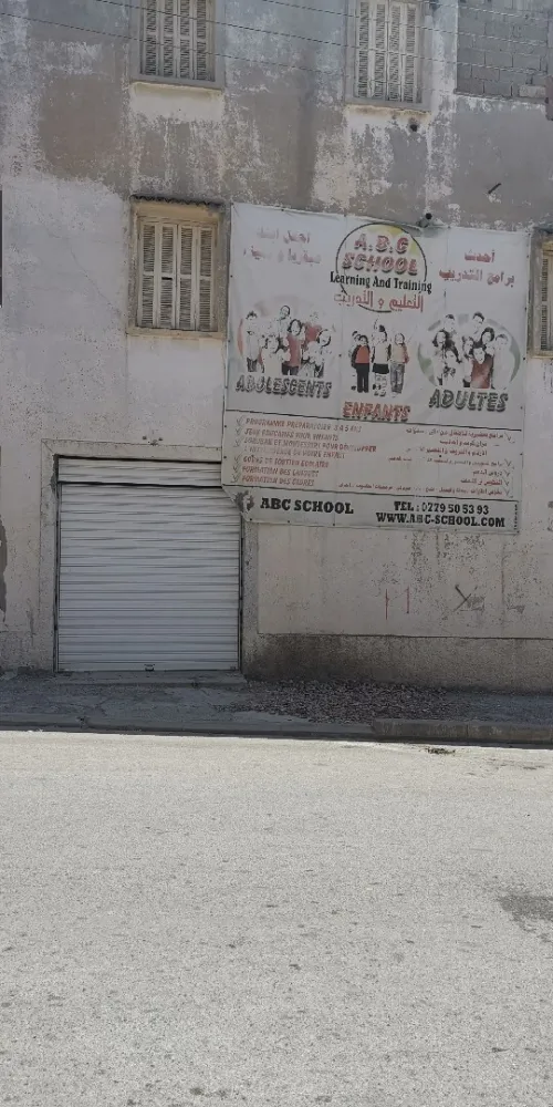 Vente Villa Mila Oued athmania