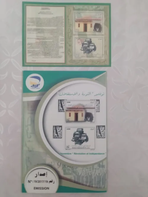 Timbres