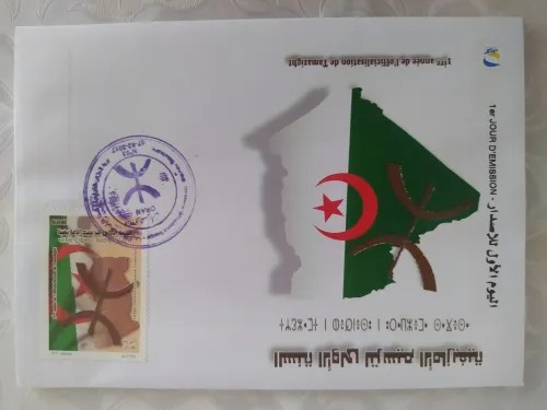 Timbres