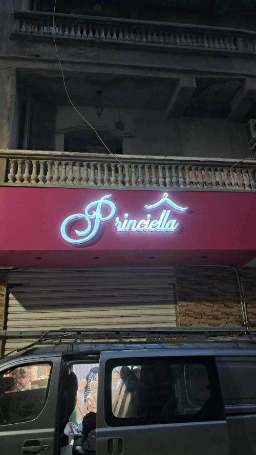 tinda plus dz