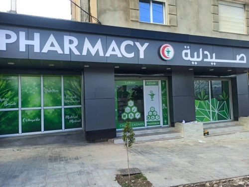 Habillage vitrine لافتات اشهارية