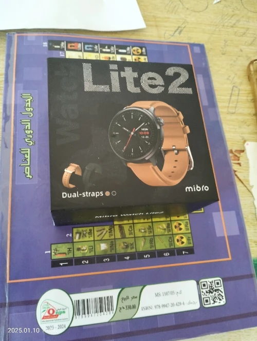 Mibro lite 2 