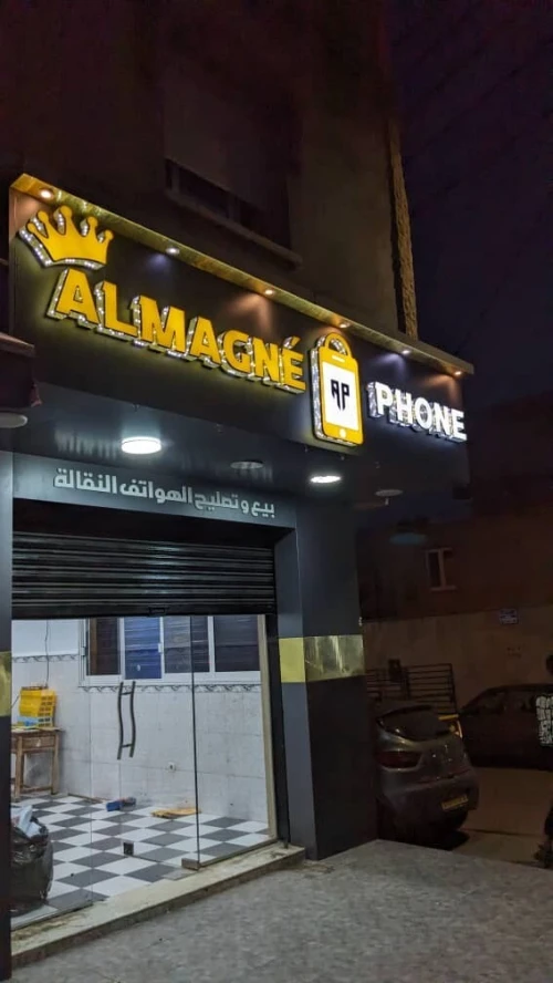 لوحات إشهارية ضوئية حسب الطلب Publicité panneaux lumineux décoratif 