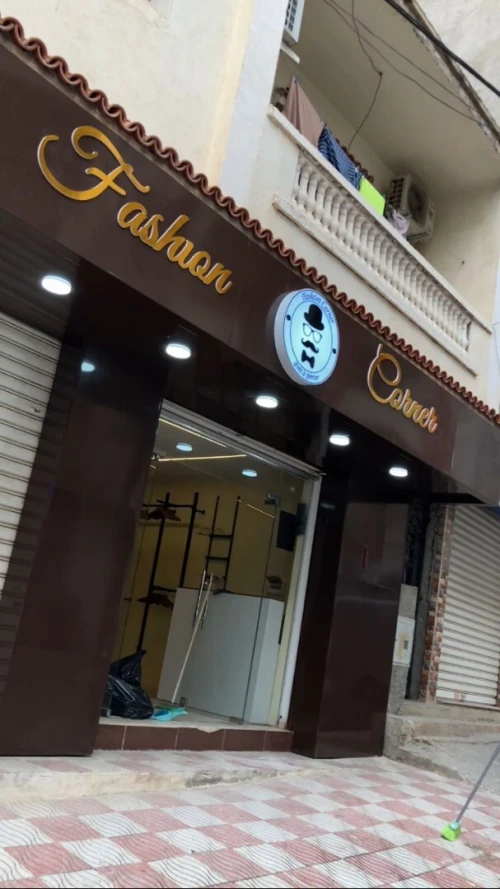 panneaux pub , enseigne lumineuse لافتات إشهارية
