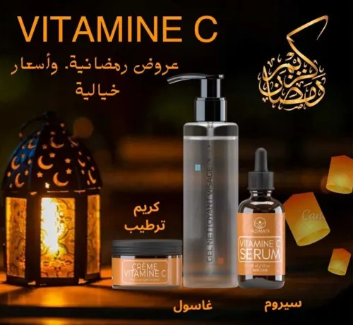 الفيتامين C