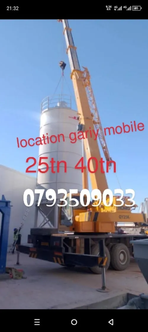 Location gariy mobile.
