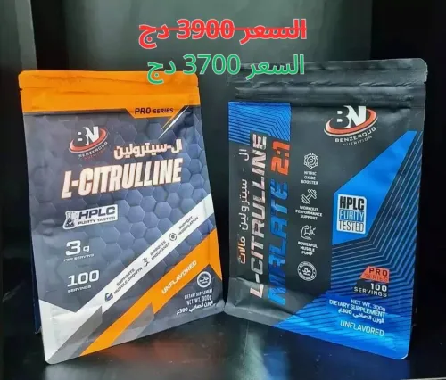Citrulline سيترولين