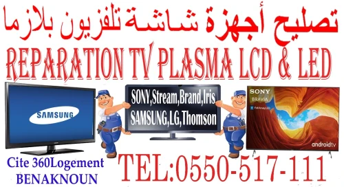 Réparation TV Plasma Oled Qled