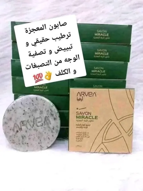 Savon Miracle 