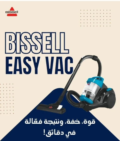 ASPIRATEUR BISSELL EASYVAC 1200WATT