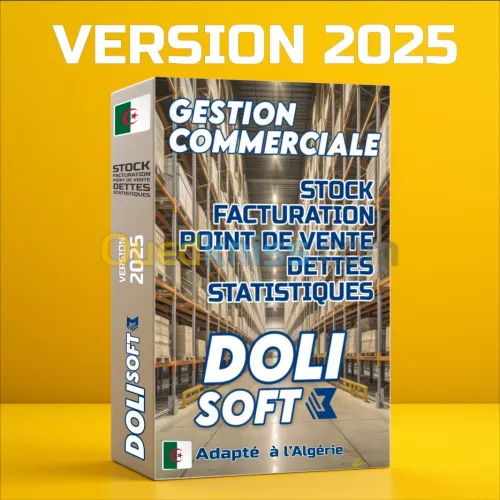 Logiciel de Gestion Commerciale