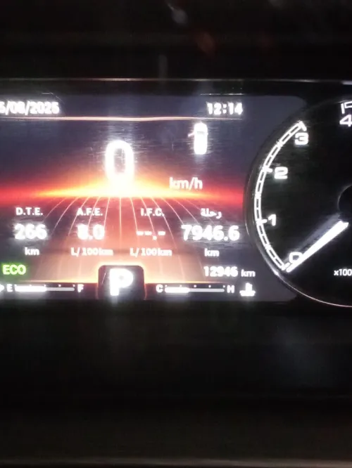 Chery Arrizo 5 2024 