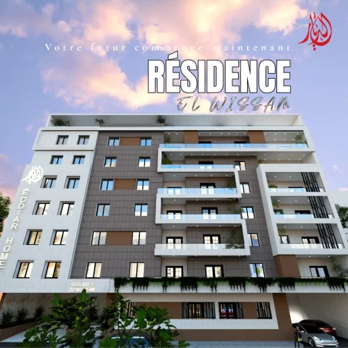 Vente Appartement F3 Alger Ain benian