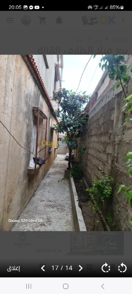Vente Villa El Tarf El kala