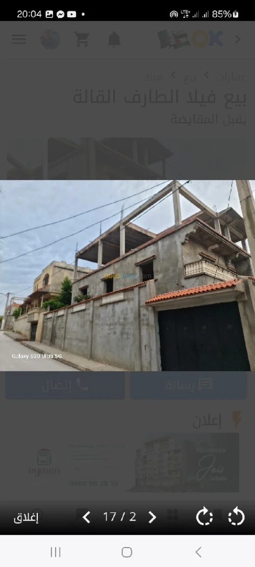Vente Villa El Tarf El kala