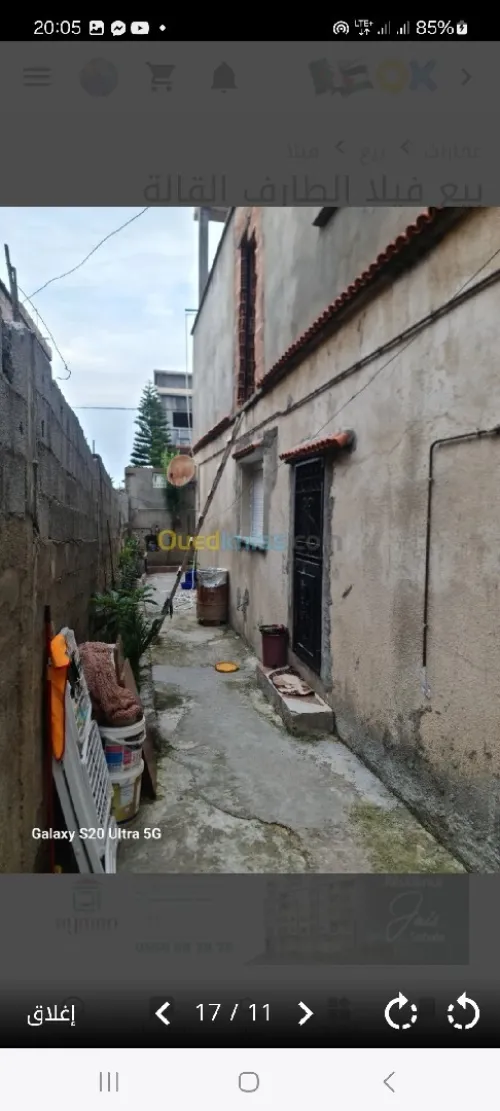 Vente Villa El Tarf El kala