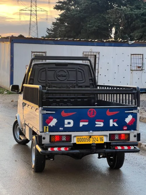 DFSK Harbin 2024 