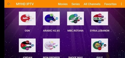 عرض خاص IPTV
