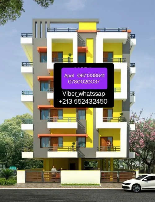 Cherche achat Terrain Alger Dar el beida
