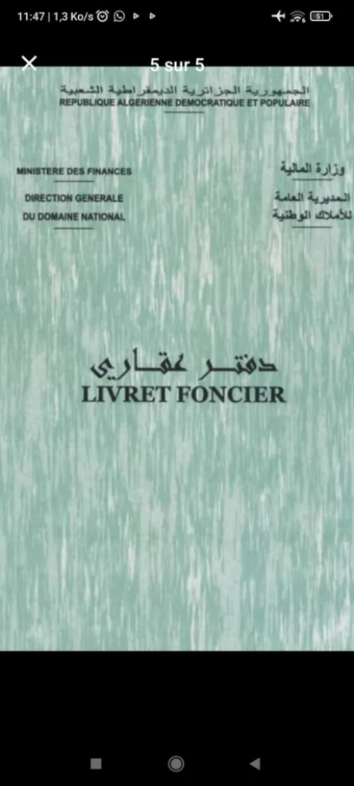 Vente Terrain Mostaganem Mostaganem