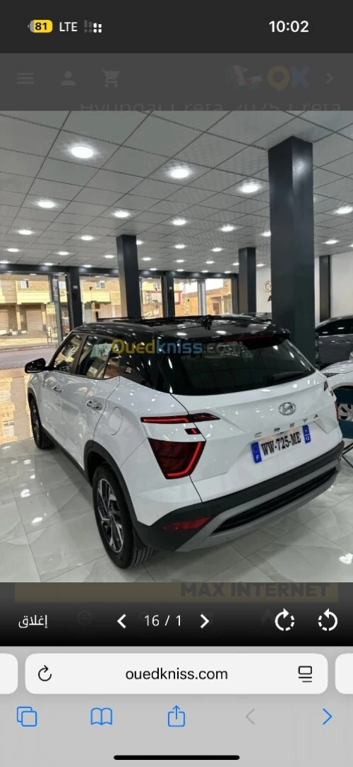 Hyundai Creta 2025 Panorama