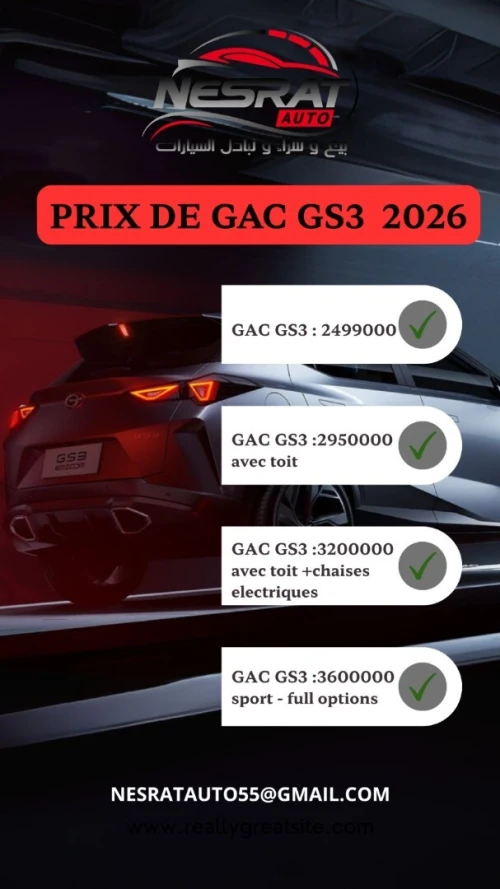 GAC GAC GS3 2026 2025 
