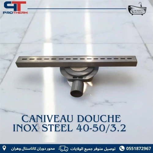 CANIVEAU DOUCHE INOX STEEL PROTHERM