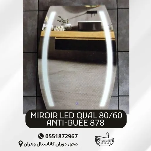MIROIR