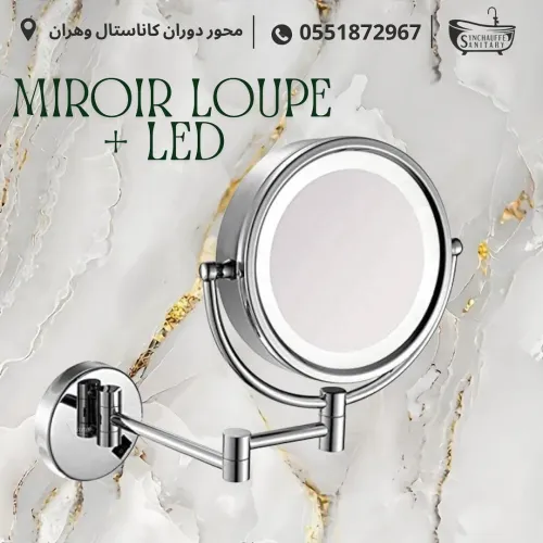 MIROIR LOUPE LED SPANE