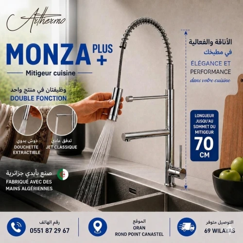 MITIGEUR CUISINE DOUBLE FONCTIONS MONZA PLUS ARTHERMO