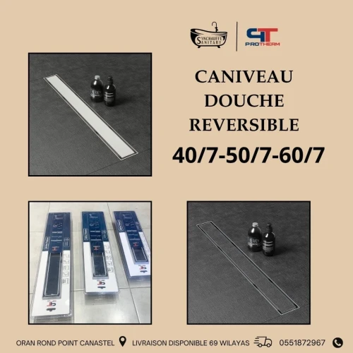CANIVEAU REVERSIBLE INOX PLAT PROTHERM