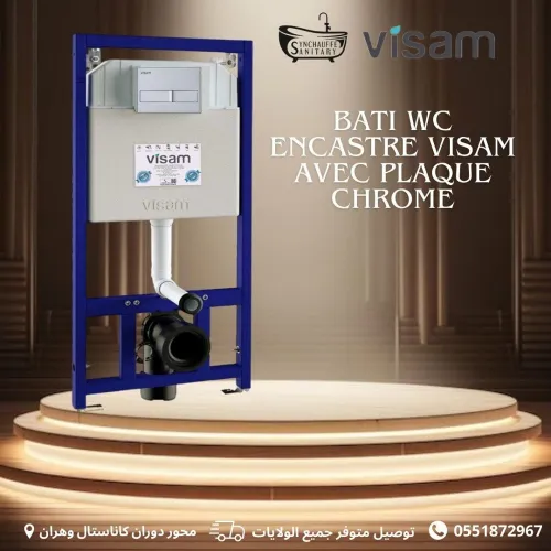 BATI SUPPORT ENCASTRE VISAM AVEC PLAQUE 