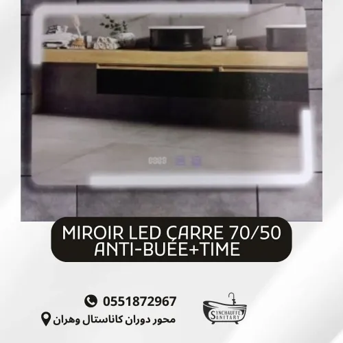 MIROIR