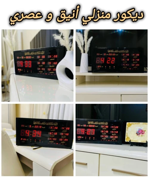هدية وصدقة جارية في رمضان