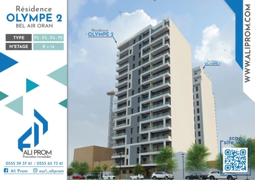 Vente Appartement F2 Oran Oran