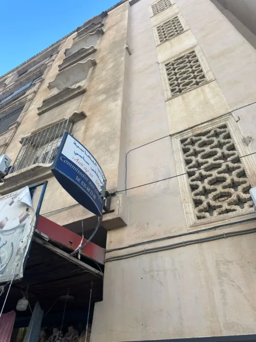 Vente Appartement F5 Bordj Bou Arreridj Bordj bou arreridj