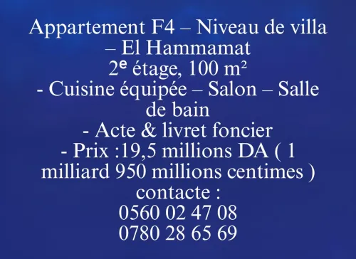 Vente Appartement Niveau de villa F4 Alger Hammamet