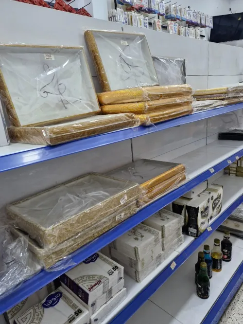 VENTE MAGASIN EMBALLAGE