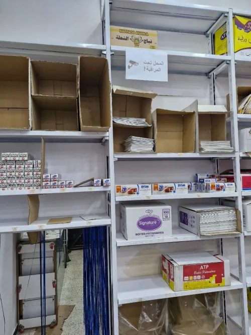 VENTE MAGASIN EMBALLAGE