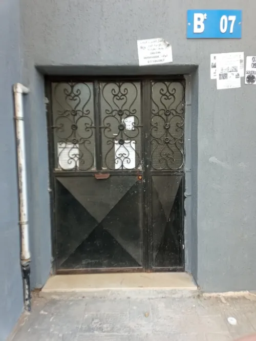 Vente Appartement F3 Alger Ouled fayet