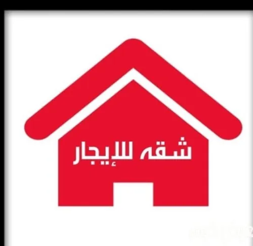 Location Appartement F04 Blida Blida