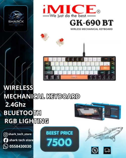 Clavier IMICE GK-690 BT