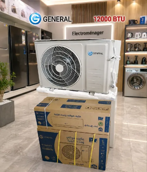 PROMO SPÉCIALE ÉT عرض خاص برعاية خلي للزوالي يتبرد Clim Général 12000 BTU Inverter Tropical Smart