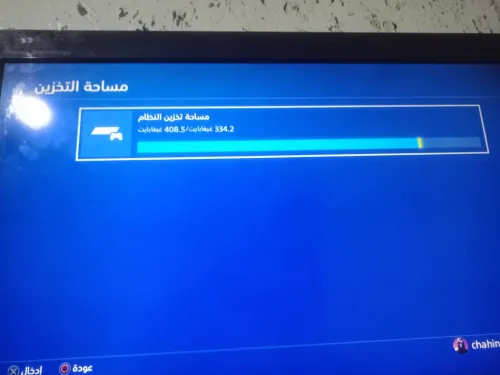 ps4 fat online version 13.50