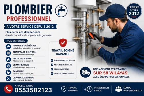 بلومبي Tous Travaux de Plomberie Générale et Chauffage