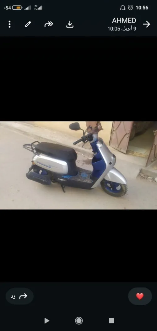 Vms Cuxi1 2023