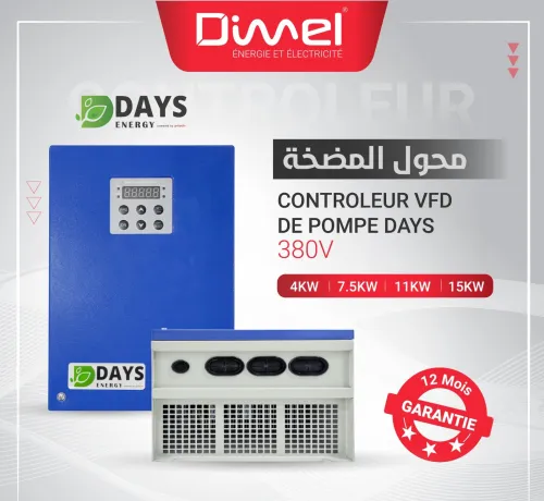 pompe immergé solaire مضخات غاطسة شمسية